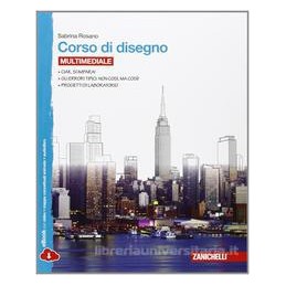 A COLPO D`OCCHIO  VOLUME UNICO CONF. A LA COMUNICAZIONE VISIVA + B STORIA DELL`ARTE + DVD-ROM