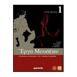 GLOBO TERRESTRE E LA SUA EVOLUZIONE (IL) - ED. BLU 2ED. - FONDAMENTI (LDM) MINERALI ROCCE, VULCANI T