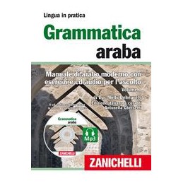 LIBERI DI INTERPRETARE VOL. 1A/B STORIA E TESTI DELLA LETTERATURA ITALIANA NEL QUADRO DELLE CIVILTA