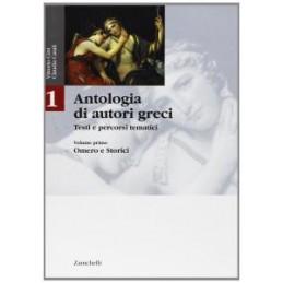 MATEMATICA ROSSO 2ED  - VOLUME 5 (LD) -  SECONDA EDIZIONE